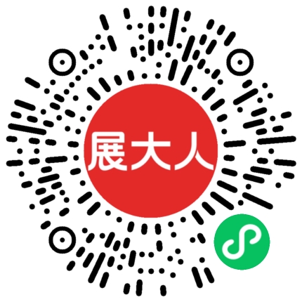 广交会展馆-B区