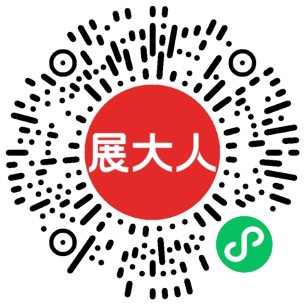巴西圣保罗北方展览中心（Expo Center Norte）