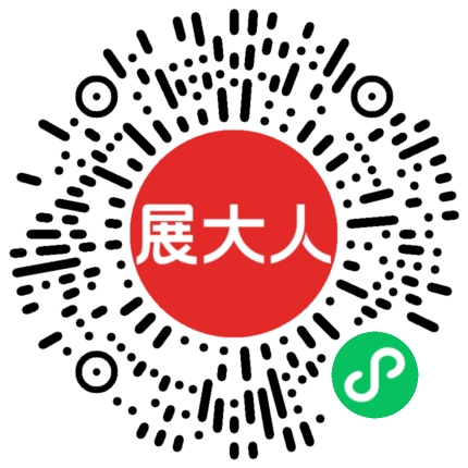 温岭会展中心