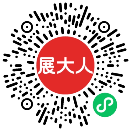 香港会议展览中心
