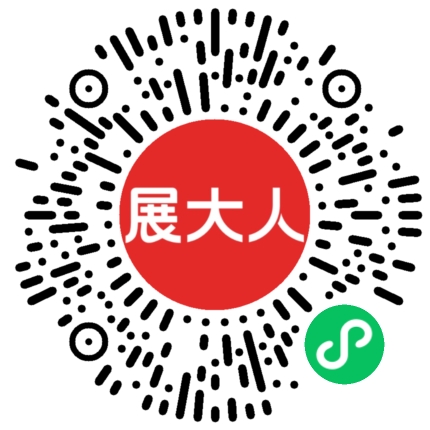 广州空港博览中心