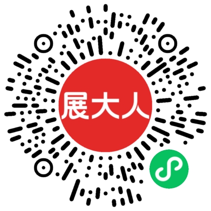天津梅江会展中心
