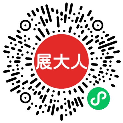 厦门国际会展中心