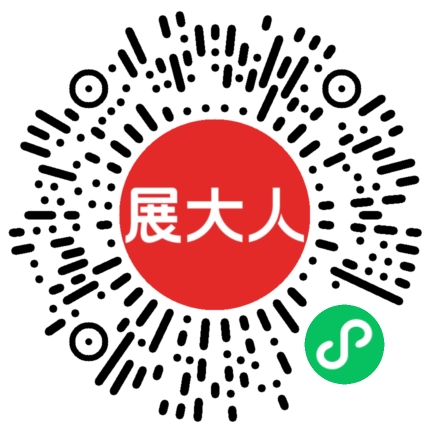 新加坡滨海湾金沙会展中心