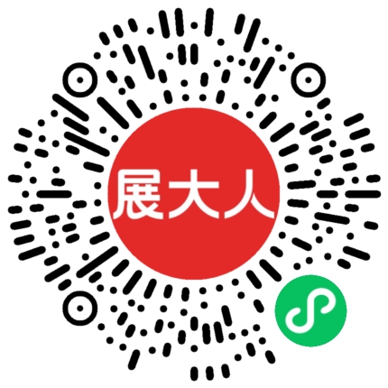 印尼泗水Grand City Convex会展中心