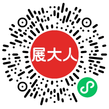 广州锦汉展览中心
