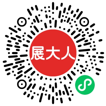 2026荷兰ISPO国际体育户外用品博览会