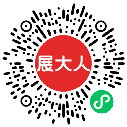 青岛国际会展中心（崂山馆）