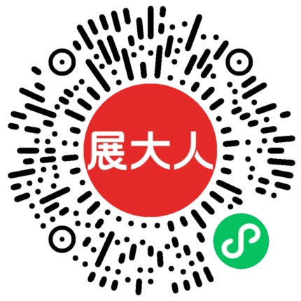 廊坊国际会展中心