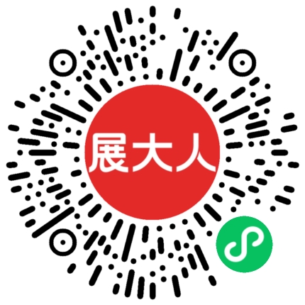 斯里兰卡科伦坡国际会展中心（BMICH）