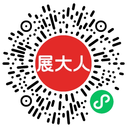 欧洲胶粘剂、密封剂、粘接与涂层技术展 (Adhesives Bonding & Sealants - ABS EUROPE 2026)