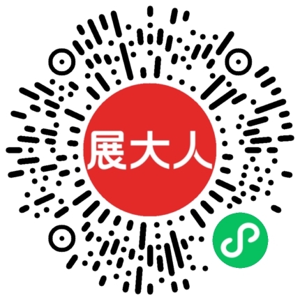 第66届俄罗斯国际轻工纺织及设备展