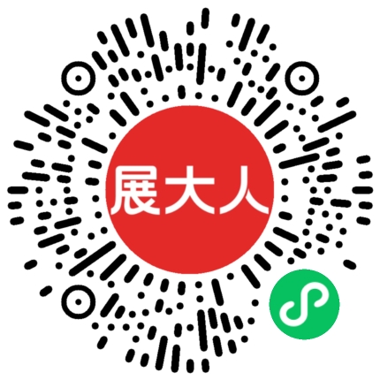 2026南非中国纺织精品展览会