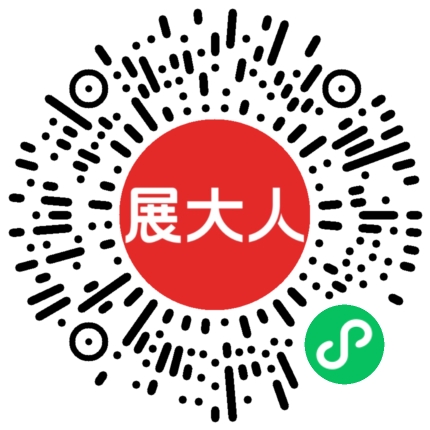 德国汉诺威会展中心