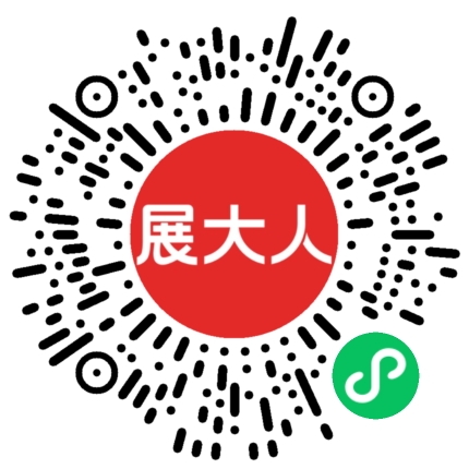 墨西哥瓜达拉哈拉会展中心（Guadalajara）