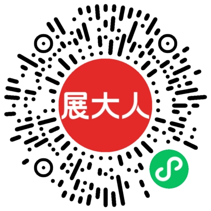 首都国际会展中心