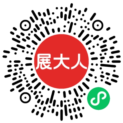 广交会展馆-A区