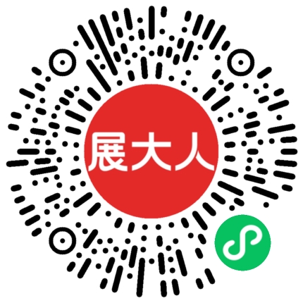 广州保利世贸博览馆