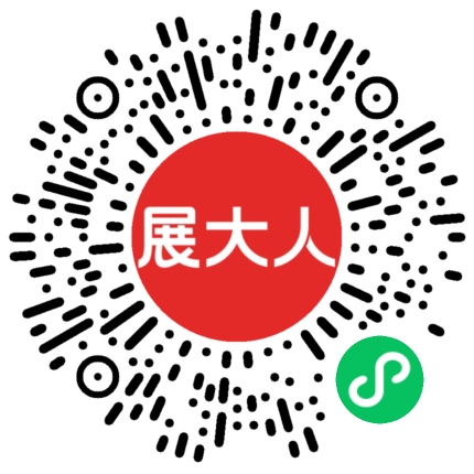 英国伯明翰秋季国际消费品博览会Autumn Fair