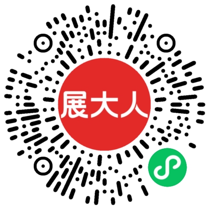 SIAL 西雅国际食品和饮料展览会 (吉隆坡)