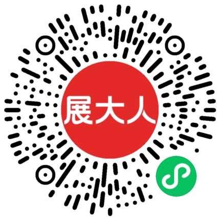 smarteX Malaysia马来西亚智慧建筑、设施管理展览会