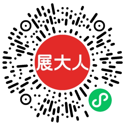 湛江奥林匹克体育中心