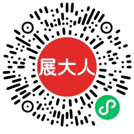 长沙国际会展中心