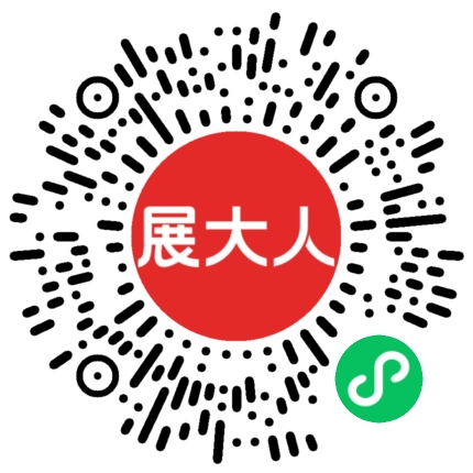 贵阳国际会议展览中心