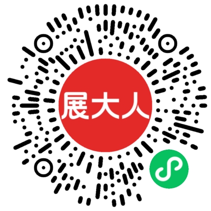 杭州国际博览中心