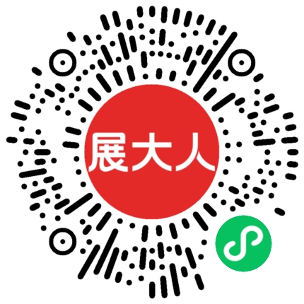 意大利里米尼国际旅游展览会 (TTG Travel Experience)