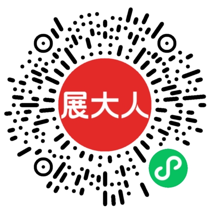 2026年意大利琳琅沛丽春季国际皮革展（LINEAPELLE 2026）