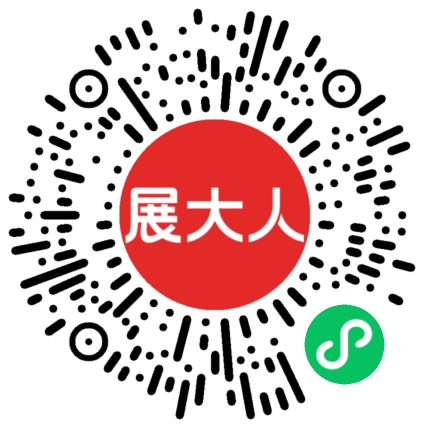泰国诗丽吉王后国家会议中⼼（QSNCC）