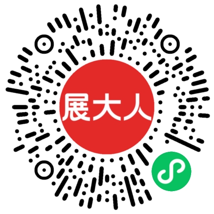 北京国际会议中心