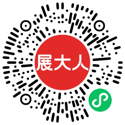 广州国际采购中心