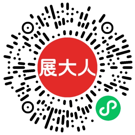 唐山国际会展中心