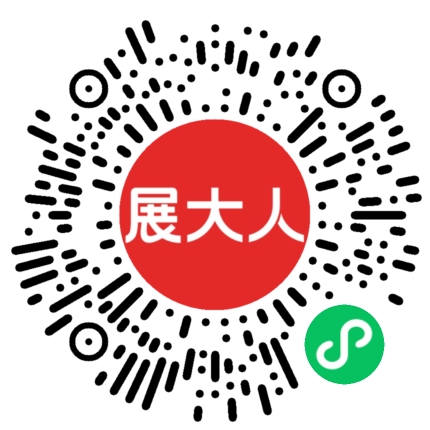 第20届俄罗斯国际纺织面料展（INTERFABRIC）