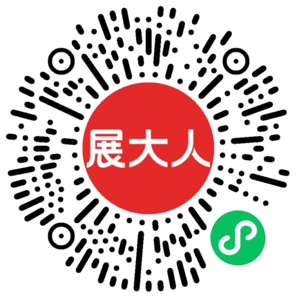 阿布扎比国家展览中心
