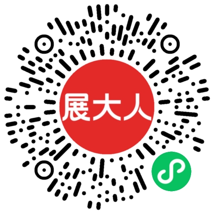 西安国际会展中心