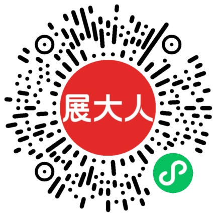 上海汽车会展中心