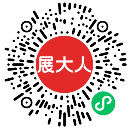 美国芝加哥国际办公家具展览会 NEOCON