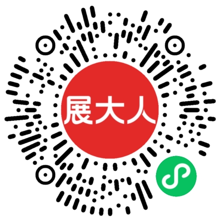 2025第27届中国绍兴柯桥国际纺织品博览会（秋季） - 展大人