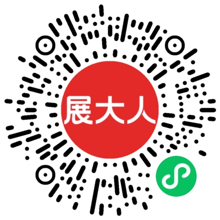 达兰国际展览中心