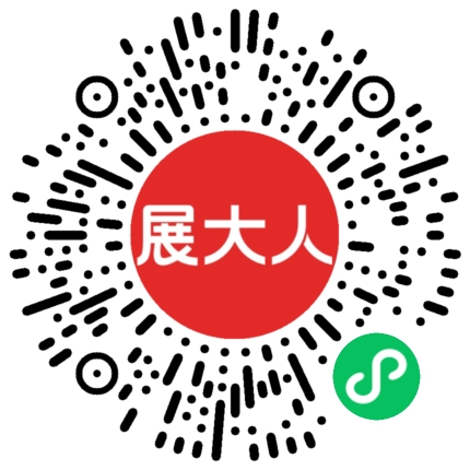 马来西亚吉隆坡展览中心 (MITEC)