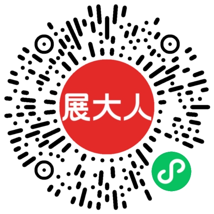 越南胡志明（西贡）国际会展中心（SECC）