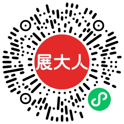 德国汉诺威商用车及配件展览会IAA TRANSPORTATION