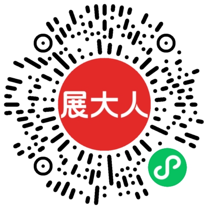 广交会展馆-D区