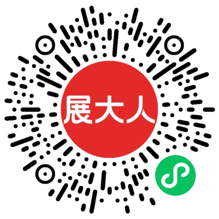 潮州国际会展中心