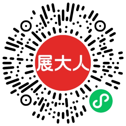 2026年意大利国际自行车展览会（IBF - Italian Bike Festival）