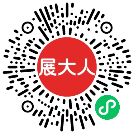 宁波国际会展中心