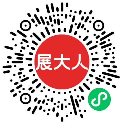 玉环会展中心